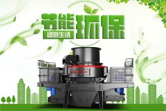石头天辰平台用于石头打砂制沙,石头天辰平台厂家在